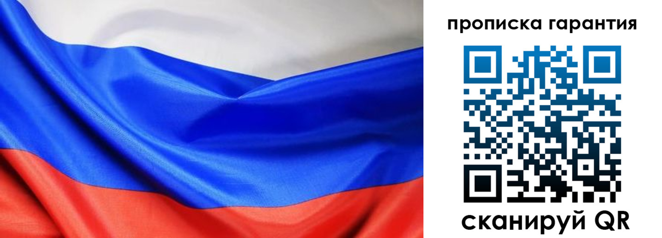 временная регистрация законно в Нижнем Новгороде