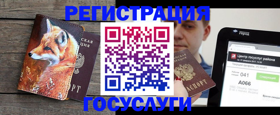 временная регистрация надежно в Нижнем Новгороде