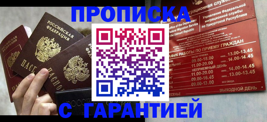 регистрация для дет. сада в Нижнем Новгороде